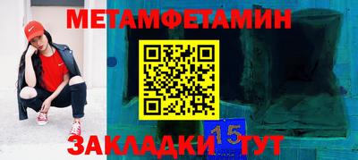 ALPHA PVP Первоуральск