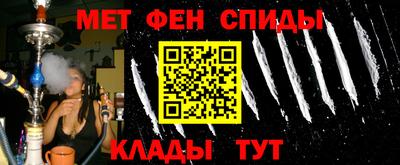 гашик Партизанск
