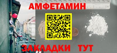 ALPHA PVP Первоуральск
