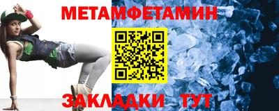 марки nbome Пенза