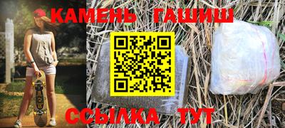 гашик Партизанск
