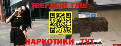 ALPHA PVP Первоуральск