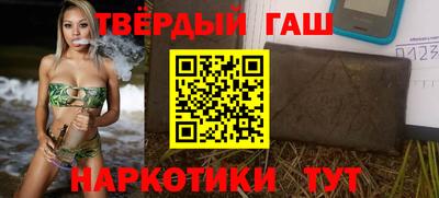 гашик Партизанск