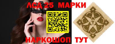 марки nbome Пенза