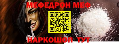 ALPHA PVP Первоуральск