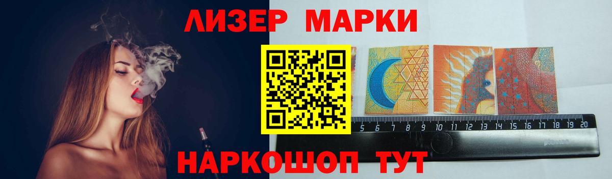 Валуйки  LSD-25 экстази кислота  Лсд 25 экстази ecstasy      Вход с VPN 