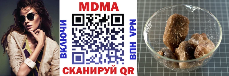 МДМА crystal  MEGA tor  Валуйки 