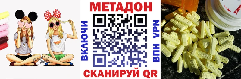OMG ONION  Валуйки  МЕТАДОН белоснежный  как найти закладки 