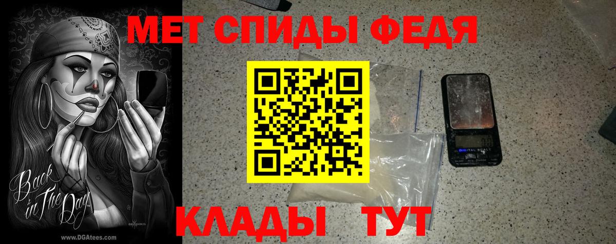 Первитин Methamphetamine  Вход с VPN  Первитин Methamphetamine  Валуйки 