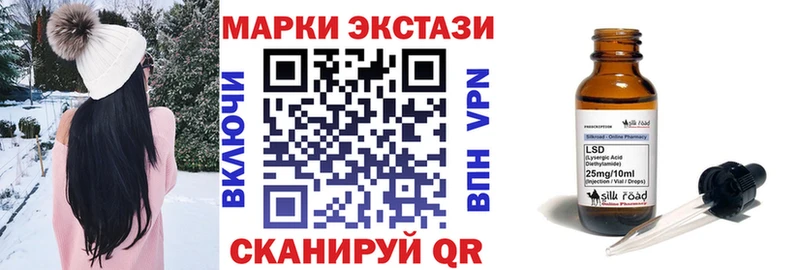 мега как зайти наркота Валуйки Наркотические марки 1,5мг