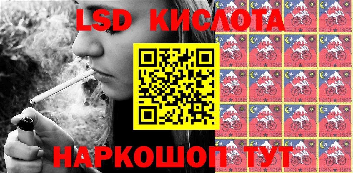 Марки N-bome 1,8мг  Вход с VPN  Марки N-bome 1,8мг  Валуйки 