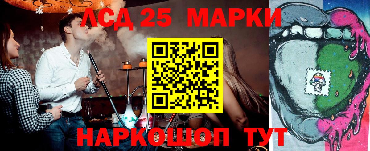 Марки NBOMe 1,8мг Валуйки