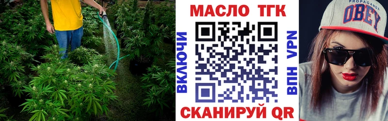 Дистиллят ТГК жижа  купить наркоту  Валуйки 
