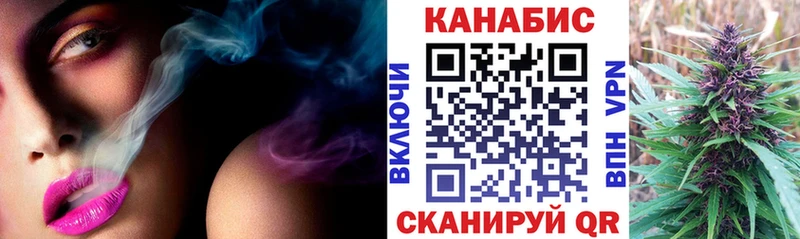 Канабис SATIVA & INDICA Валуйки