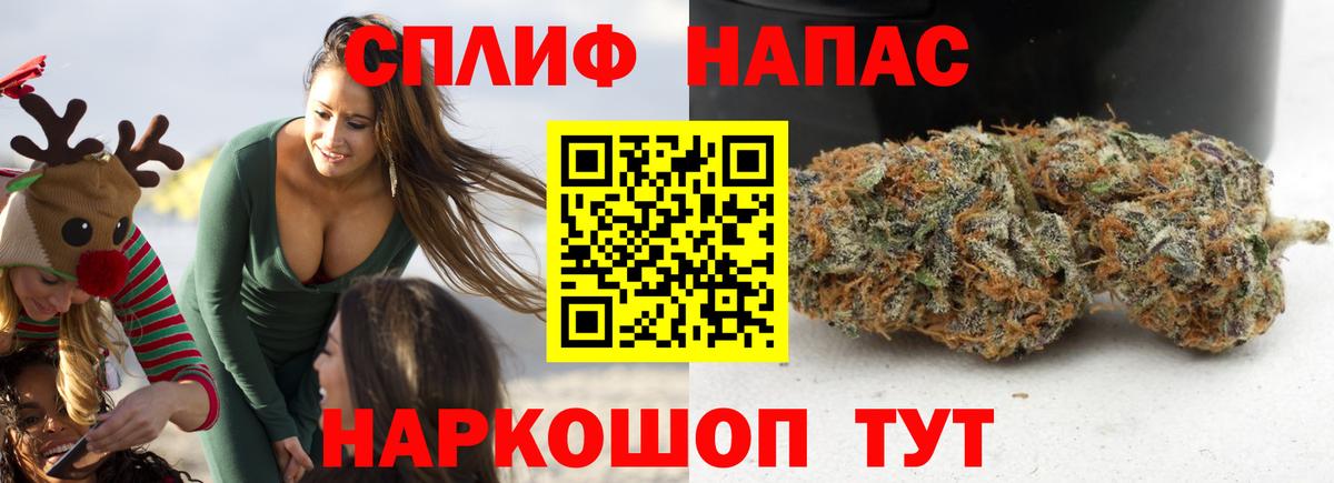 Канабис SATIVA & INDICA  Вход с VPN  Бошки Шишки VHQ  Валуйки  Канабис White Widow  Бошки Шишки VHQ 
